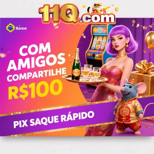 11Q Rebate